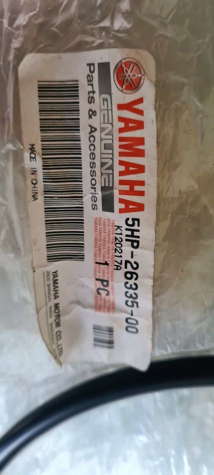 Câble frein ou embrayage neuf yamaha 250 yz grizzly bigbear voir photo (jo 4S)