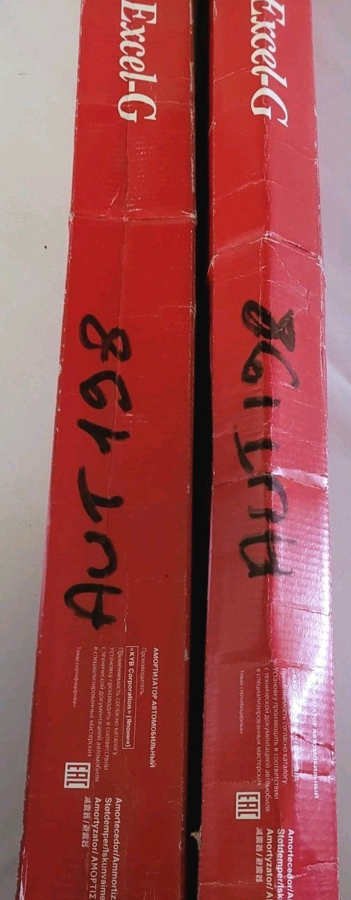 amortisseurs Arrieres NEUFS KYB Audi Seat 344807 (#AUT198)