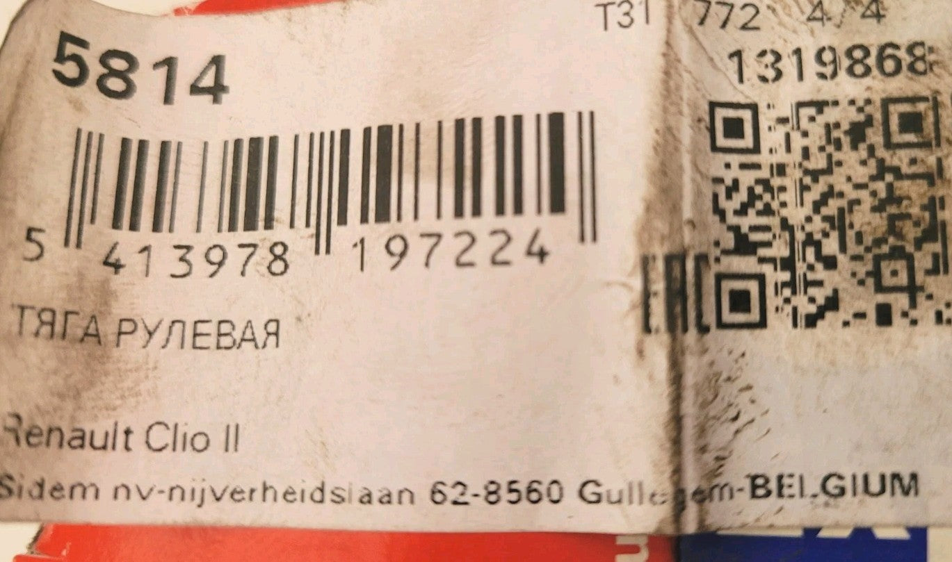 Rotule De Direction NEUF 5814 Renault Clio 2  5413978197224 (#AUT234)