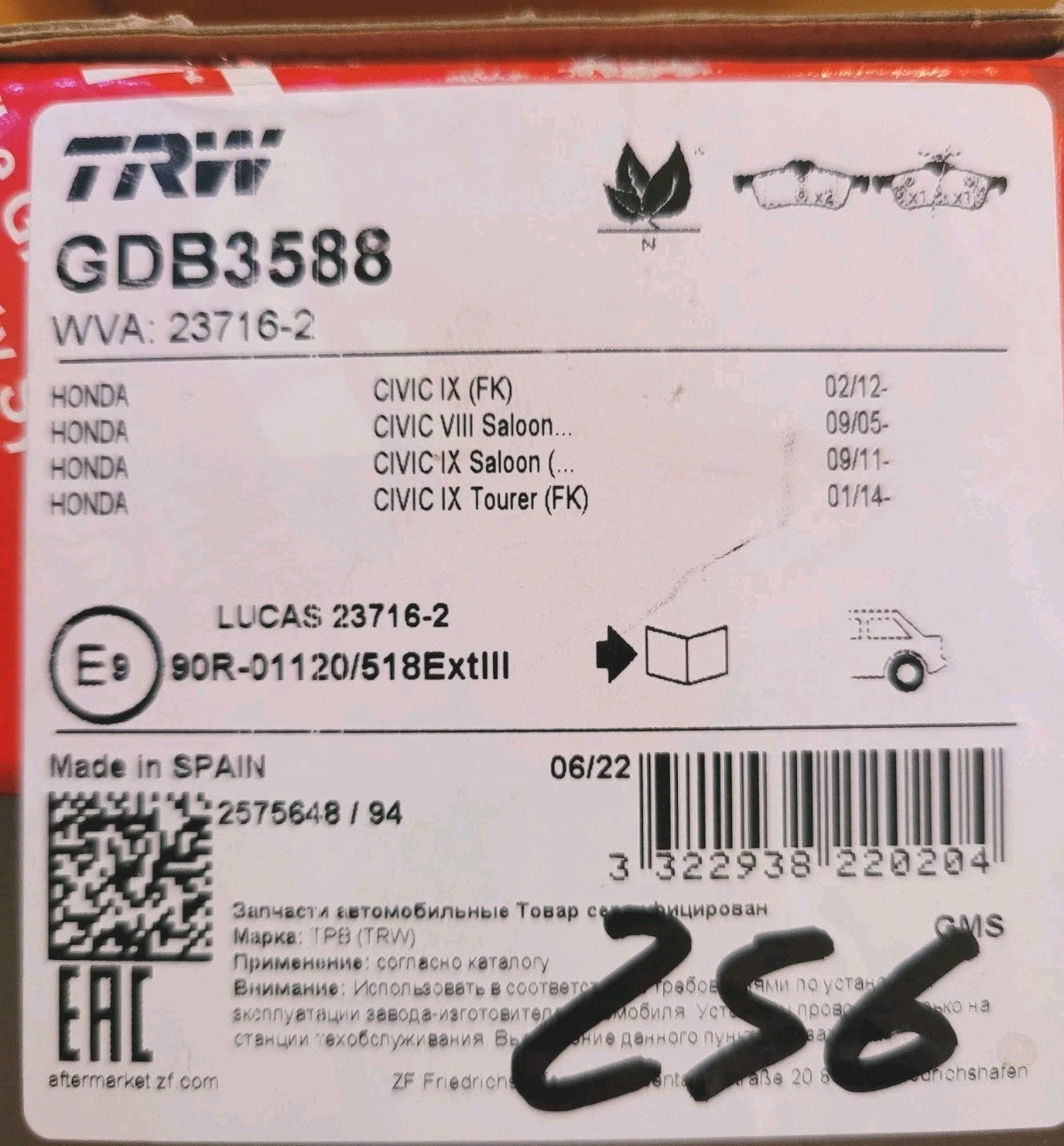 Jeu Plaquettes NEUF Honda Civic 3322938220204 (#AUT256)