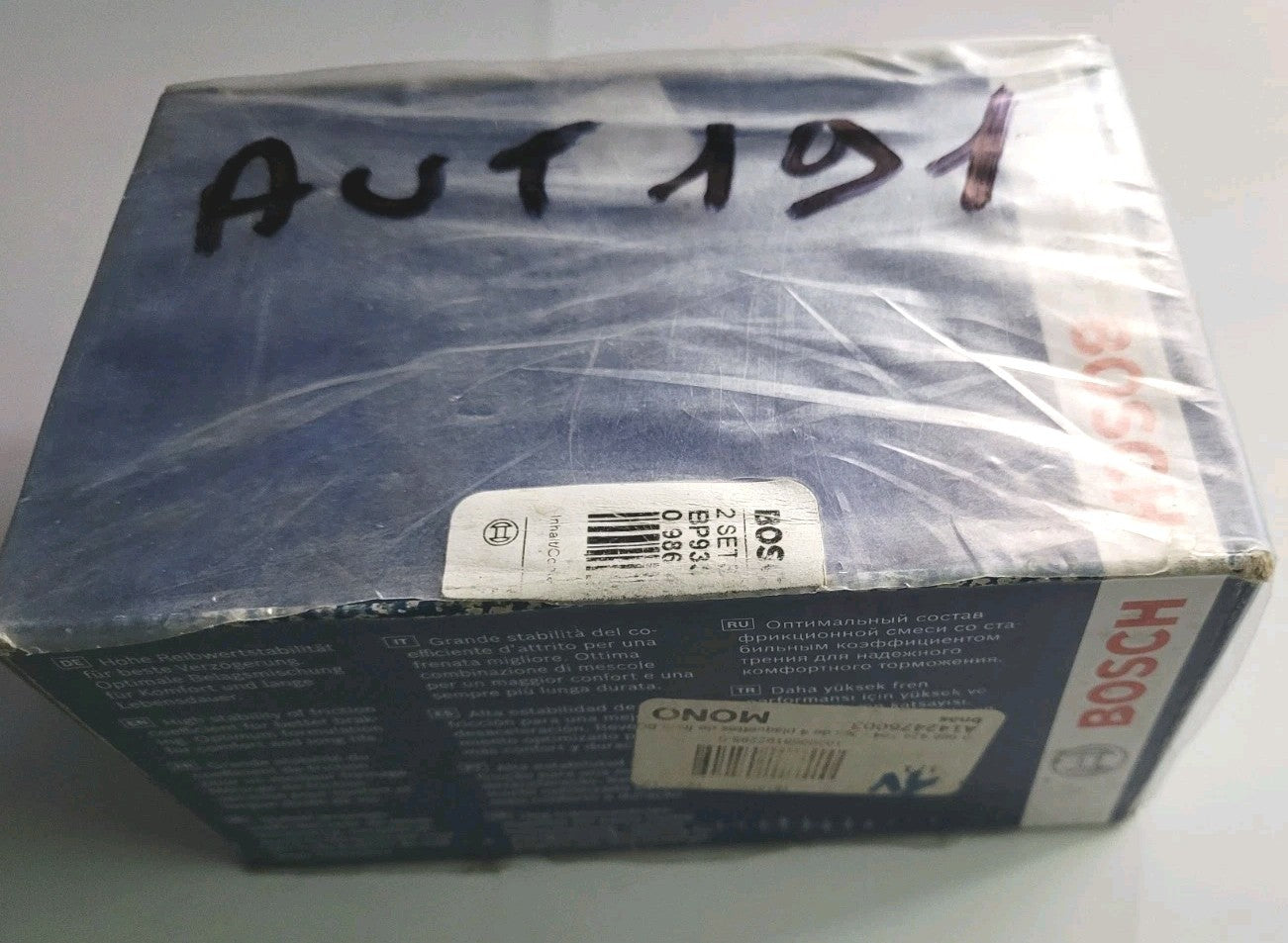 Jeu De Plaquettes Av Bosch Ford Focus Mazda 3 5 Volvo V40 50 0986424794  #AUT191