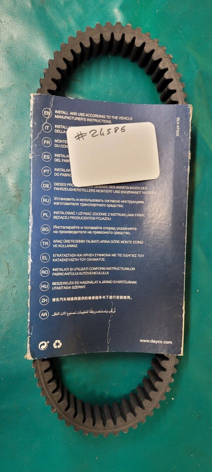 Courroie Transmission Variateur Dayco Extra Renforcée Xtx2262 Cfmoto (#24586)